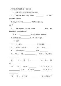 初三物理欧姆定律知识点总结