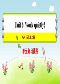 2020年新人教版PEP五年级英语下册Unit6-Work-quietly!-复习课件