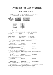 人教版八年级英语下册Unit8单元测试题(附答案)