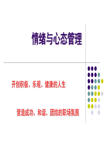 建立中青年教师学习型组织促进教师专业发展