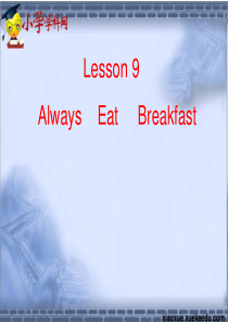 六年级下英语课件-Lesson9-Always-eat-breakfast!-冀教版【小学学科网】