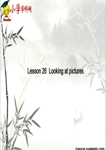 六年级下英语课件-Lesson26-Looking-at-pictures(1)-冀教版【小学学科网