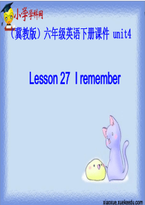 六年级下英语课件-Lesson27-I-remember(1)-冀教版【小学学科网】