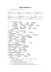 KB4剑桥国际少儿英语四年级练习题