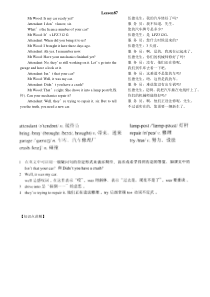 新概念英语第一册第87课Lesson87课文单词知识点