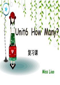 新版小学英语三年级下-unit6-How-many复习总结课件