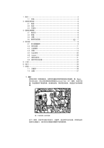 ST-结构文本-PLC编程语言-教程