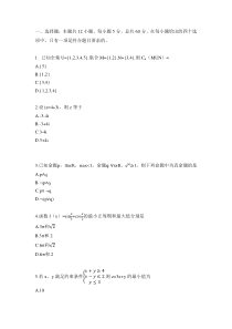 2021年全国乙卷文科数学