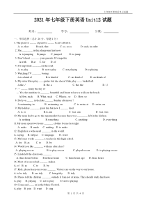 人教版七年级下册英语-Unit12试题带答案