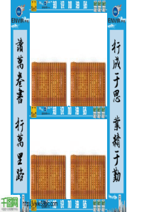 中国风古典PPT