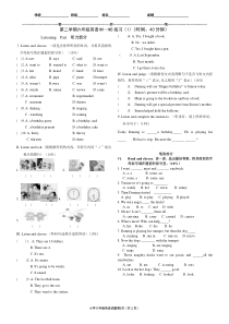 新标准六年级下册英语综合练习卷