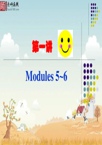 八年级英语Modules5-6复习