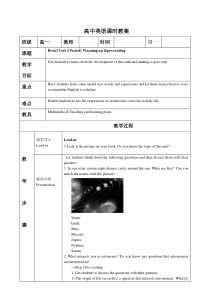 人教高中英语-必修3-unit4教案