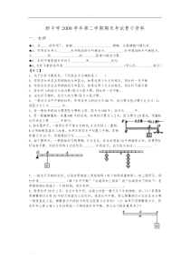 优秀作文：成功在于坚持