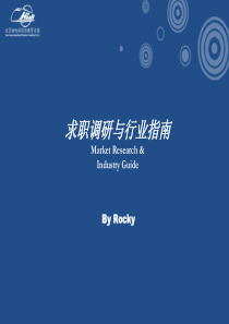 爱华镇学习型党组织建设典型示范材料