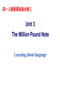 英语教学课件人教必修三unit3-Learning-about-language