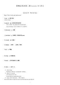 新概念英语2第二册Lesson10讲义练习