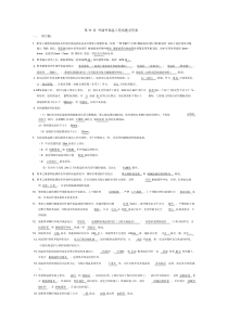 外墙外保温工程试卷试题及标准答案.doc