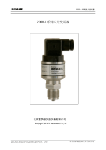 破坏压力：0—250Psi（0～17Bar）＞10倍