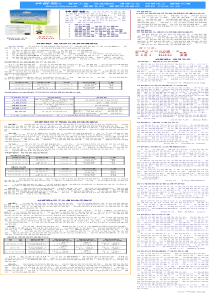 神舒锭营养大脑促进睡眠增强记忆抒解压力缓解头痛