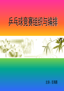 新任经理火热课程