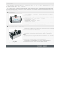 柏勒夫气动执行器说明书