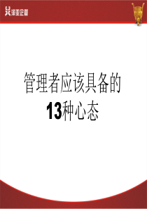 森林经理学课程实习报告郭岑