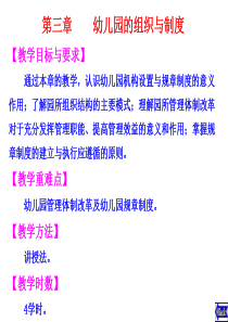 管理者情绪智力