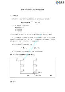 民事执行难的现状