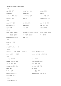 人教版八年级下册英语-Unit2-知识点