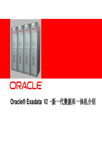 Oracle Exadata V2 Overview