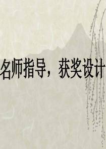 《沁园春·长沙》