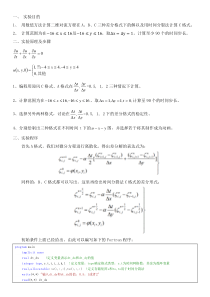 最全的incoterms2010通则术语解释