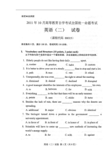 自学考试真题：11-10全国自考英语(二)