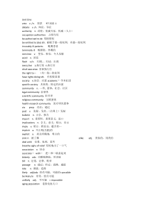 考研英语3147单词