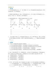 高中物理必修一：匀变速直线运动的速度与时间的关系巩固练习