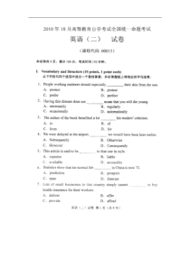 自学考试真题：10-10全国自考英语(二)