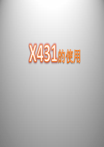 X431大众数据流