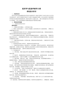 省部经理必备的三十二个品质(搞笑图