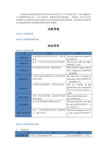 中考英语复习专题：英语动词的时态