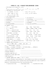 外研版小学(三起)三年级英语下册第五模块测试题含答案