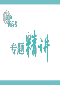 第3章 第2节 第2课时 导数与函数的极值、最值