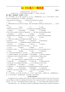 北京市朝阳区2018年高三一模英语