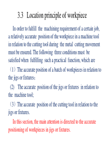 机械制造技术基础课件-chapter3-section2-2012