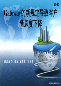 管理学——Gateway分析