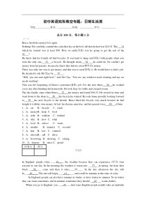 初中英语解题思路—日常生活类(完形填空)