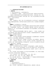 辅导君现代文阅读答题方法技巧汇总