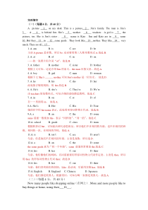 完形填空专项初一英语上学期