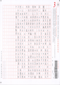 结构组织层次井然