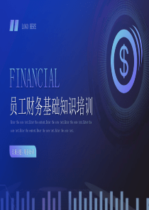内容型企业员工财务基础知识培训PPT模板下载
